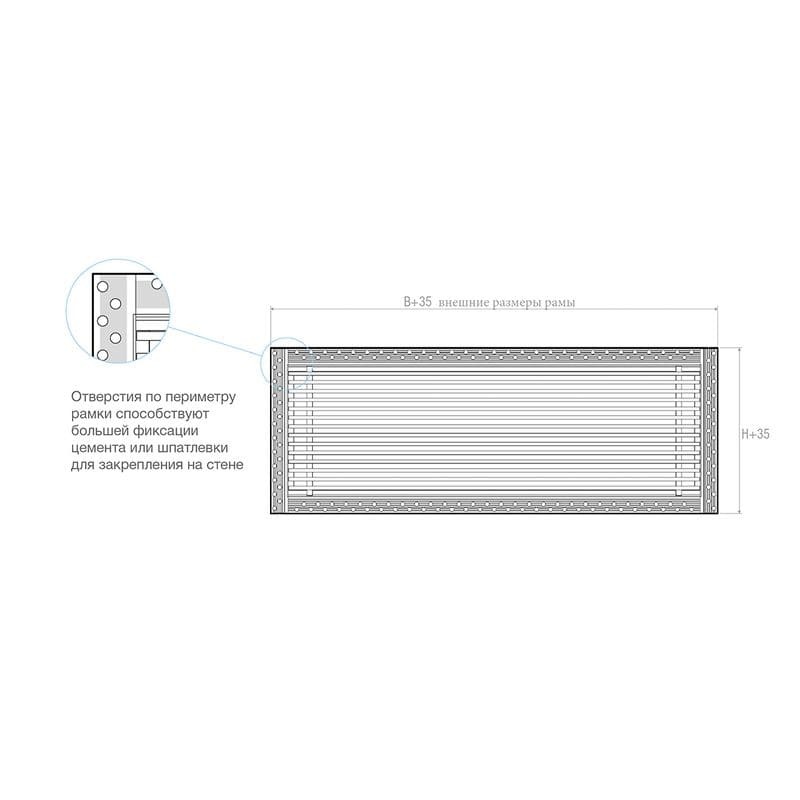 Дизайнерская съемная решетка для скрытого монтажа Brofer FUTURE-15 500x100 белая