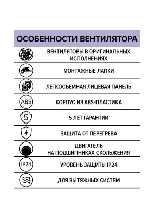 Вентилятор накладной WAVE D100 Gray ERA